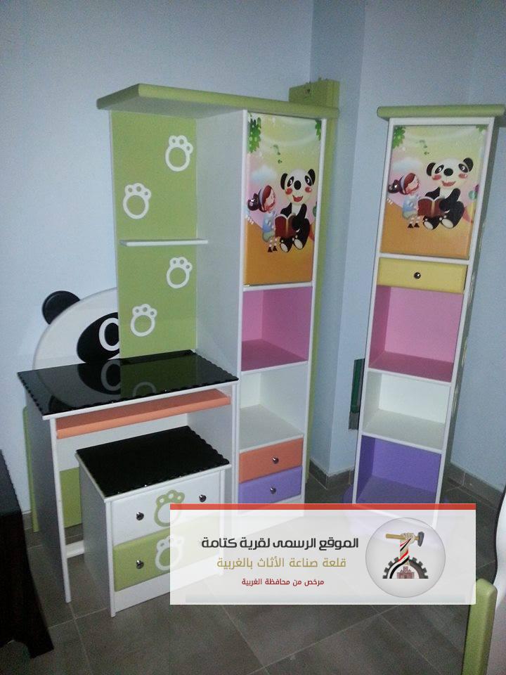 كتامه (2)