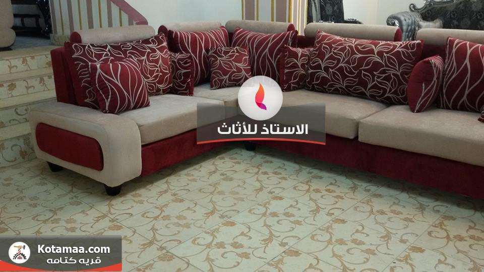 ركن مودرن قريه كتامه للاثاث قريه كتامه